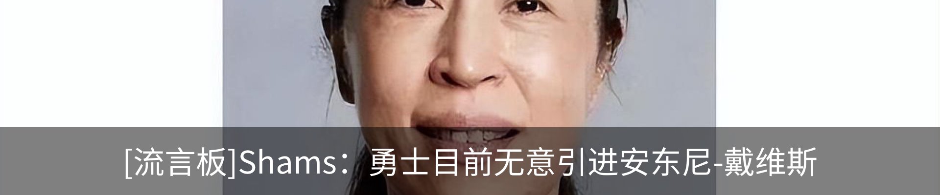 热点资讯